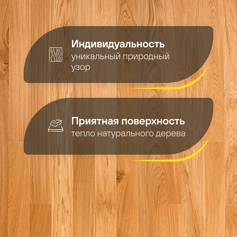 Upofloor Дуб Гранд Модерн однополосный Oak Grand 138 Modern 1S (фото 3)