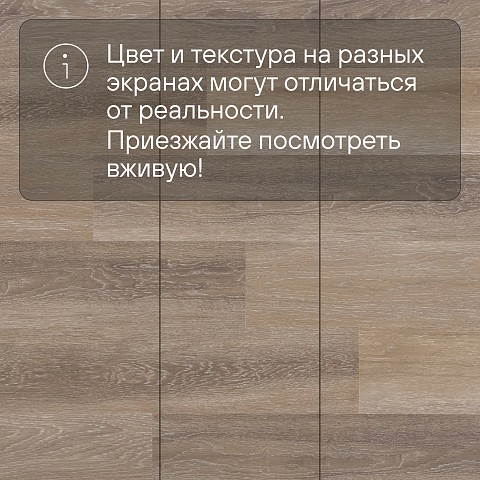 Alta Step Excelente New Lock (RUS) SPC6614 Дуб базальтовый (фото 11)