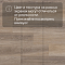 Alta Step Excelente New Lock (RUS) SPC6614 Дуб базальтовый (миниатюра фото 11)