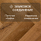 Norland Herringbone Elegant Strong 12 4V 34 (CH) LF304-13AB Дуб Помона (миниатюра фото 4)