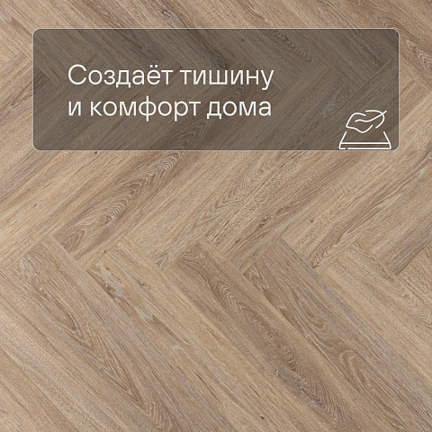 Alta Step Encanto New Lock (RUS) SPC4503 Тоскана (фото 3)