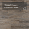 EvoFloor Home (Rus) Oak Ashen (миниатюра фото 3)