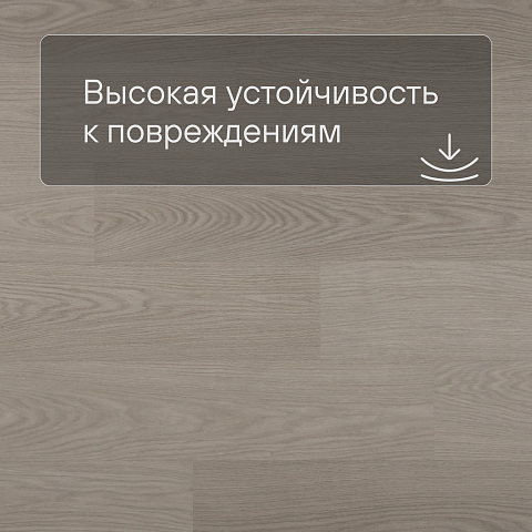 QS Second choice Alpha BLOS BASE  SPE40280 - AVSPT 40280 Дуб чиа (фото 5)