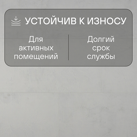Quick Step Muse Ultra (Rus) MUU 5487 Известняк (фото 3)