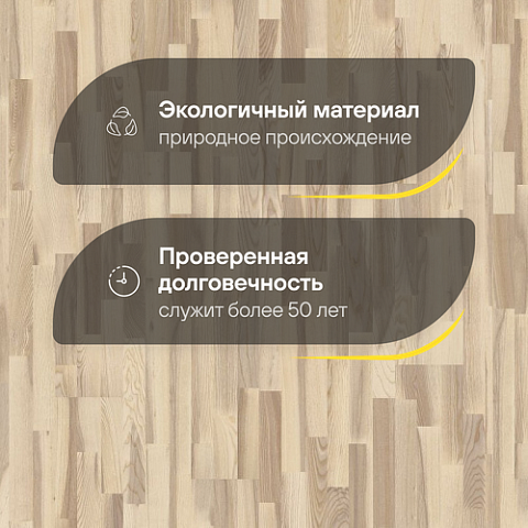 Upofloor Ясень Кантри белый матовый трехполосный Ash Country Marble Matt 3S (фото 2)