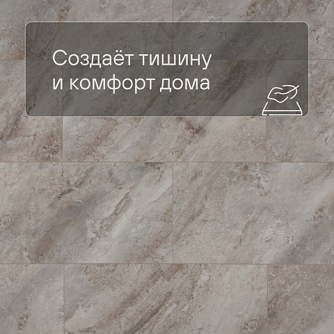 Planker Stone 4V Сендстоун 5008 (фото 3)