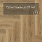 Norland Lagom Parquet LVT (CH) 1034-10 Mot 4V (миниатюра фото 9)