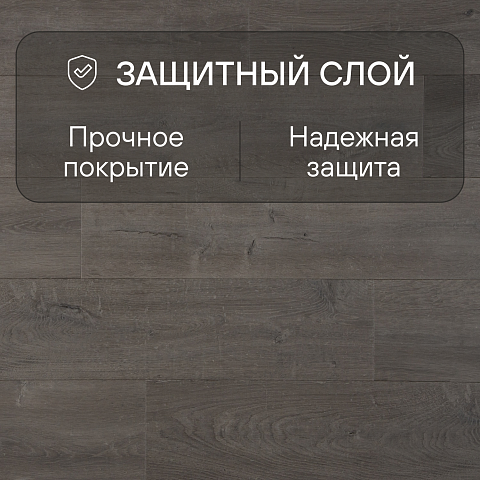 Quick Step Capture Ultra SIU4752 Дуб серый патина (фото 2)