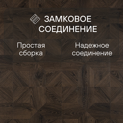 Quick Step Impressive Patterns Ultra (Rus) IPU 4145 Дуб кофейный брашированный (фото 5)