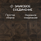 Quick Step Impressive Patterns Ultra (Rus) IPU 4145 Дуб кофейный брашированный (миниатюра фото 5)