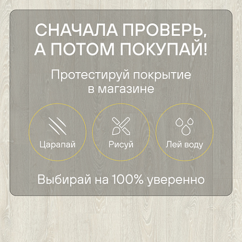 Quick Step Impressive Ultra IMU3559 Дуб фантазийный белый (фото 7)