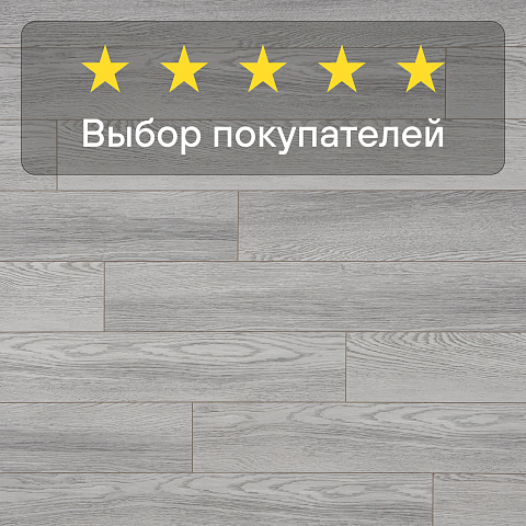 Clix Floor Flame  CFF 499 Дуб Кардамон (фото 8)