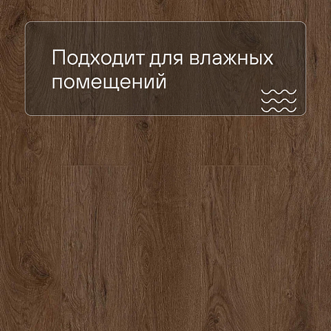 Norland Sigrid LVT (CH) 1003-18 Astrit 4V 34кл (фото 5)