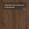 Norland Sigrid LVT (CH) 1003-18 Astrit 4V 34кл (миниатюра фото 5)