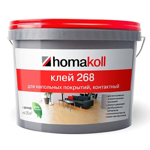 Клей Хомакол 268 1кг (фото 1)