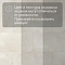 Planker Stone 4V Мунлайт 5002 (миниатюра фото 10)