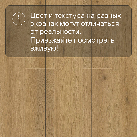 Norland Sigrid LVT (CH) 1003-2 Blake 4V 34кл (фото 10)