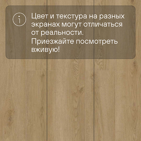 Norland Sigrid LVT (CH) 1003-21 Rett 4V 34кл (фото 10)