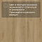 Norland Sigrid LVT (CH) 1003-21 Rett 4V 34кл (миниатюра фото 10)