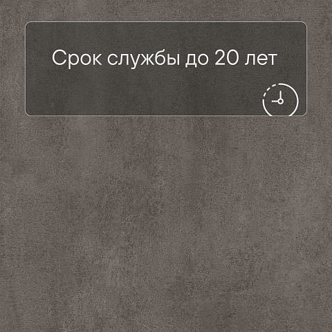 EvoFloor Stone Glue (CN) Cement (Цемент) (фото 6)