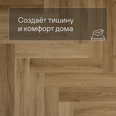 QS Alpha Vinyl CIRO елка AVHBU 40363 Эко дымчатый (фото 3)