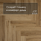 QS Alpha Vinyl CIRO елка AVHBU 40363 Эко дымчатый (миниатюра фото 3)