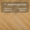 My Step Herringbone chevron MS6212 Мели 12 мм 33 класс с фаской (миниатюра фото 2)