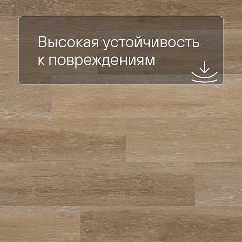 Alta Step Nativo New Lock (RUS) SPC2203 Дуб искристый (фото 5)