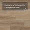 Alta Step Nativo New Lock (RUS) SPC2203 Дуб искристый (миниатюра фото 5)