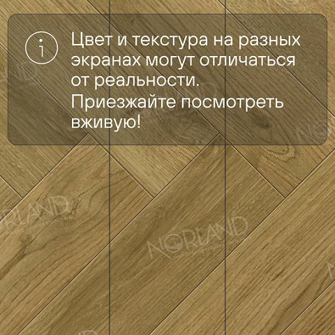 Norland Herringbone Elegant Strong 12 4V 34 (CH) LF304-17AB Дуб Фанэн (фото 12)