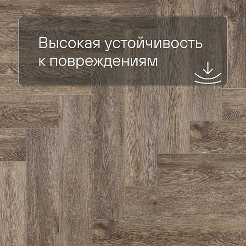 Alpine Floor SPC Light Parquet ЕСО 13-8AB Венге Грей 4V 43кл (фото 5)