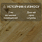 Norland Herringbone Elegant Strong 12 4V 34 (CH) LF304-14AB Дуб Скай (миниатюра фото 3)