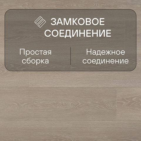 Quick Step Majestic MJ3554 Дуб долинный светло-бежевый (фото 4)