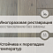 CROWNWOOD 2-х слойная (шип-паз) Гармония150808 (Порода: Дуб Рустик) 400..1500 x 150 x 15 / 1.80м2 (миниатюра фото 4)