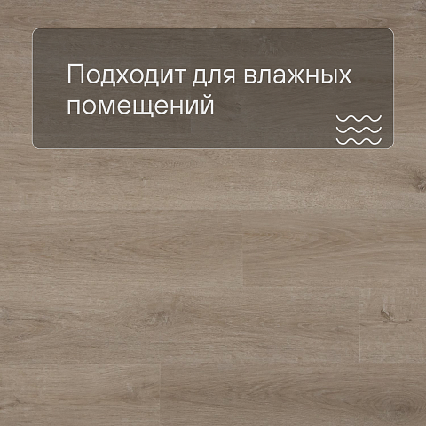 Alta Step Nativo New Lock (RUS) SPC2205 Дуб северный (фото 2)