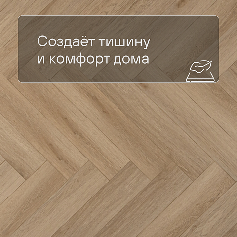 Planker Charisma 4V Джонс 7009 (фото 3)