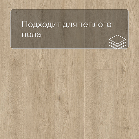 Norland Sigrid LVT (CH) 1003-1 Abbi 4V 34кл (фото 7)