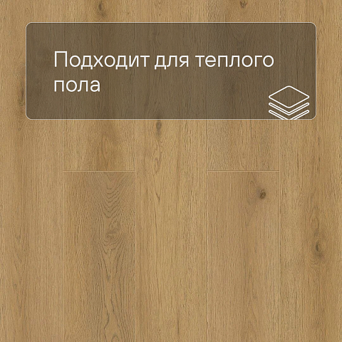 Norland Sigrid LVT (CH) 1003-2 Blake 4V 34кл (фото 7)