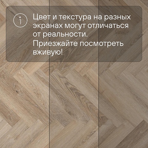 Planker Charisma 4V (498x83) Стрип 7007 (фото 11)