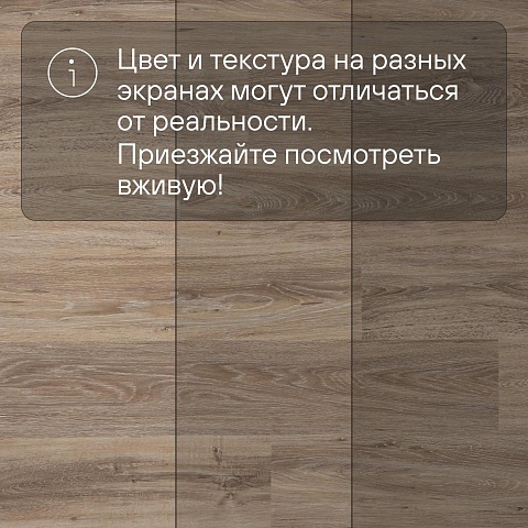 Alta Step Perfecto New Lock (RUS) SPC8814 Дуб европейский (фото 11)