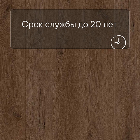 Norland Sigrid LVT (CH) 1003-18 Astrit 4V 34кл (фото 9)