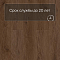Norland Sigrid LVT (CH) 1003-18 Astrit 4V 34кл (миниатюра фото 9)