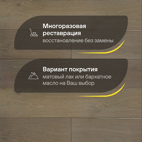 CROWNWOOD Urban Инженерная доска Дуб Millrun Decor-7 600..2100 x 190 x 14 / 3.192м2 (фото 4)