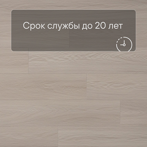 Alta Step Gusto New Lock (RUS) SPC3310 Дуб грильяж (фото 6)