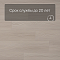 Alta Step Gusto New Lock (RUS) SPC3310 Дуб грильяж (миниатюра фото 6)
