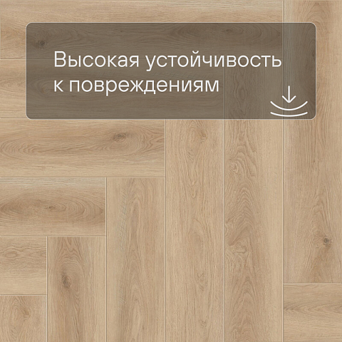 Norland Lagom Parquet LVT (CH) 1034-04 Raffinert 4V (фото 8)