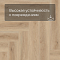 Norland Lagom Parquet LVT (CH) 1034-04 Raffinert 4V (миниатюра фото 8)