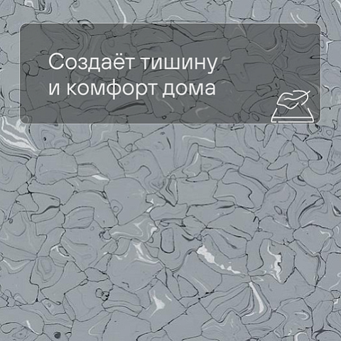 Colorex EC 250207 Quartz (фото 3)