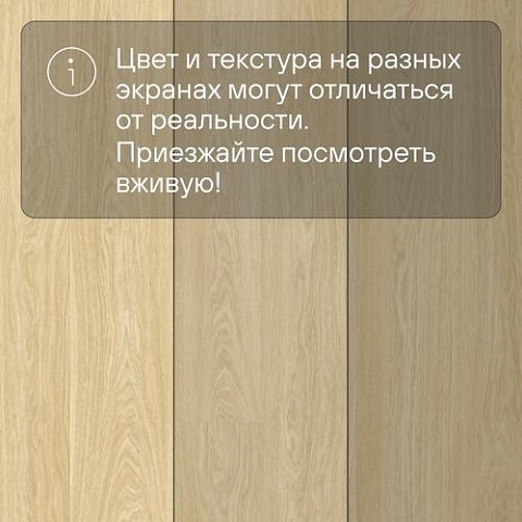 QS Vinyl Flex FUSE планка SGMPC 20321 Дуб безмятежный натуральный светлый (фото 12)