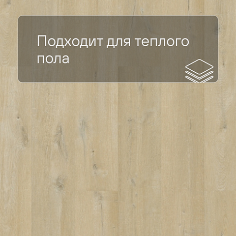 QS Vinyl Flex FUSE планка SGMPC 20328 Дуб льняной серо-бежевый (фото 4)